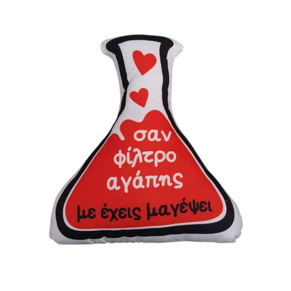 Διακοσμητικό Mαξιλάρι Δοκιμαστικό Δοχείο