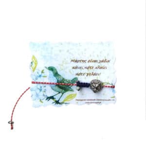 Χειροποίητο Μαρτάκι με Λιοντάρι2