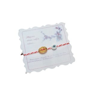 Χειροποίητο Μαρτάκι με Πλακέτα 22Μάρτης22 και Ματάκι 1