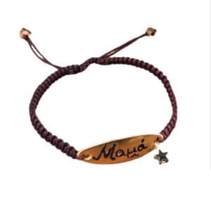 Χειροποίητο Macrame Βραχιόλι Μαμά Καφέ