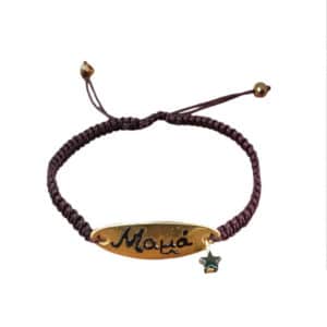 Χειροποίητο Macrame Βραχιόλι Μαμά Καφέ 1