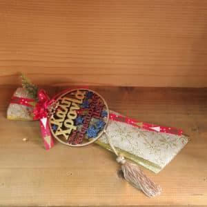 Χειροποίητο Χριστουγεννιάτικο Ξύλινο Γούρι για Κουμπάρους 1