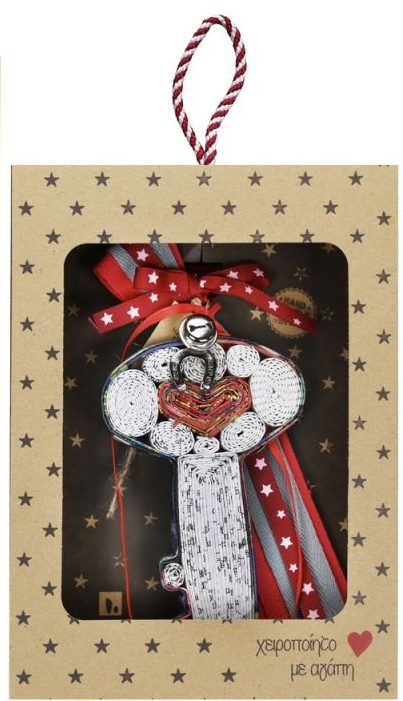 Γούρι Ανακυκλωμένα περιοδικά