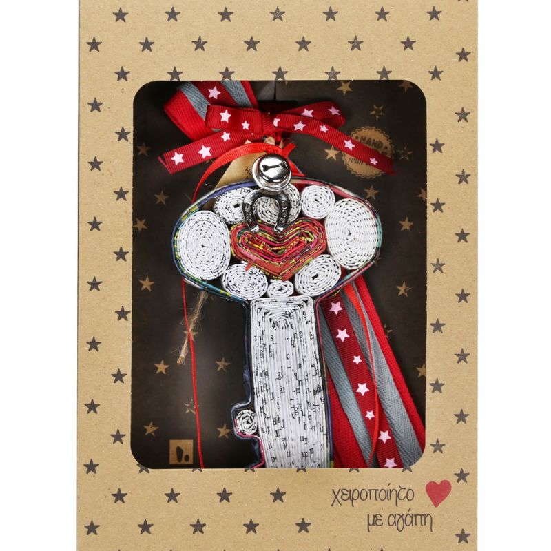 Γούρι Κλειδι Ανακυκλωμένα περιοδικά..