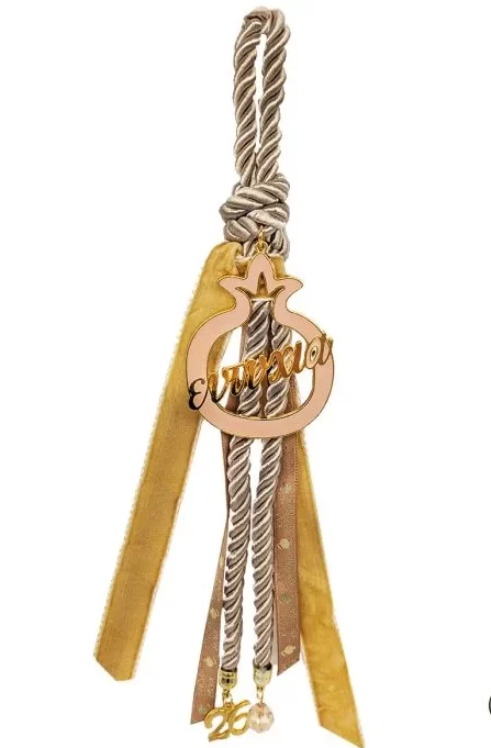 Χειροποίητο Γούρι 2026 Κρεμαστό Μεταλλικό Ρόδι με Ευχή